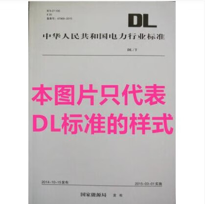 水轮发电机励磁系统_水轮发电机励磁装置_发电机励磁水轮系统的作用