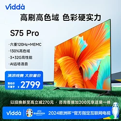 海信电视系统升级效果-海信电视系统升级，带来流畅操作、新功能与高清画质的惊喜体验