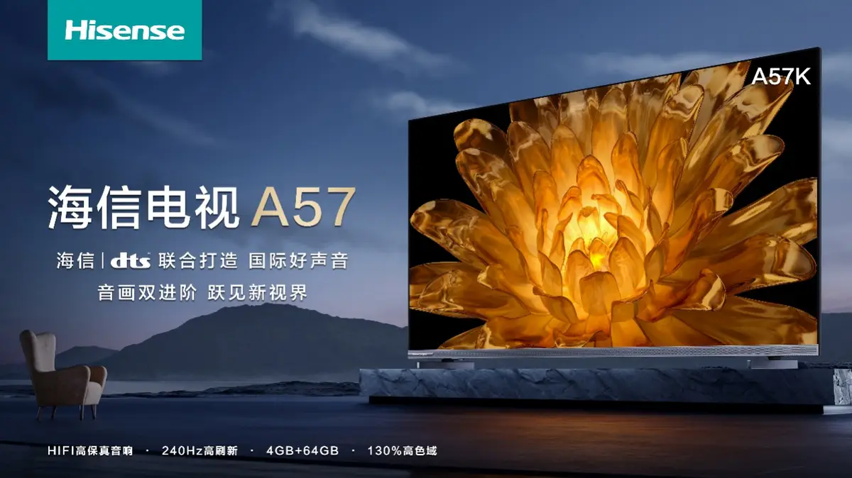 海信电视固件升级_海信电视升级程序_海信电视系统升级效果