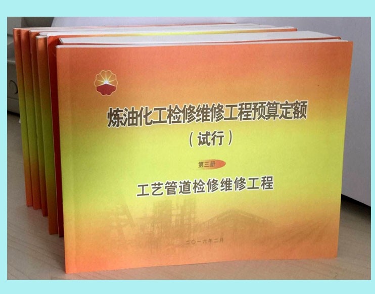 电信工程概预算编制软件：工程师的魔法棒，让工作效率翻倍