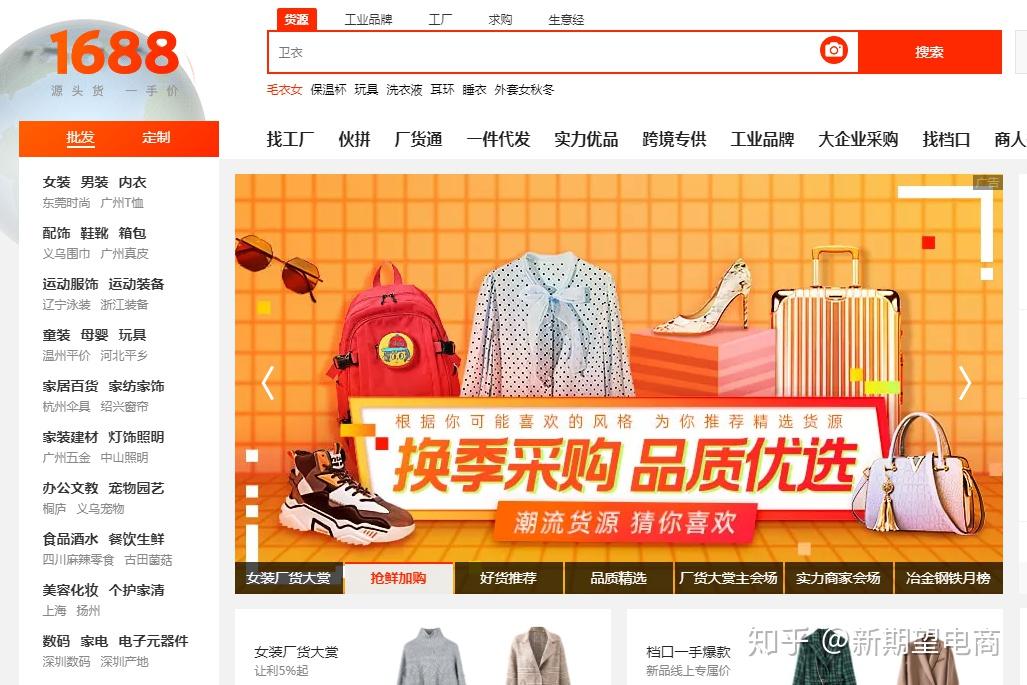 一件代发平台 知乎_知乎代发平台有哪些_知乎代发文章