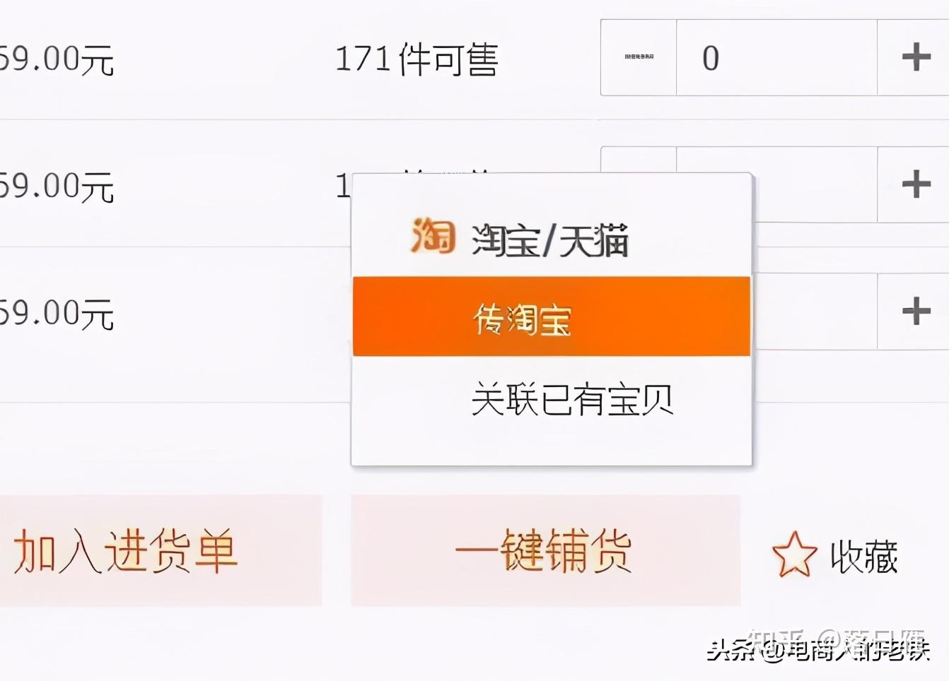 一件代发平台 知乎_知乎代发平台有哪些_知乎代发文章