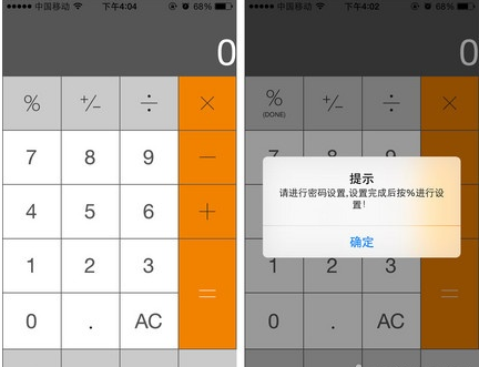 小众软件 替换系统自带的计算器_小众软件 替换系统自带的计算器_小众软件 替换系统自带的计算器