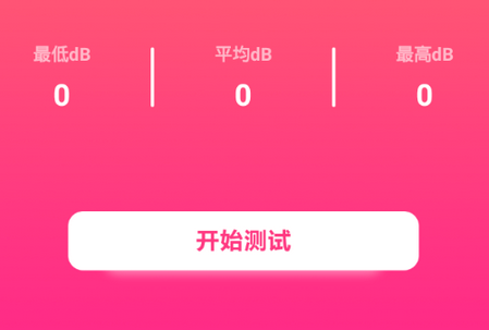 手机免费语音合成软件大揭秘，XX 语音、YY 说话等你来体验