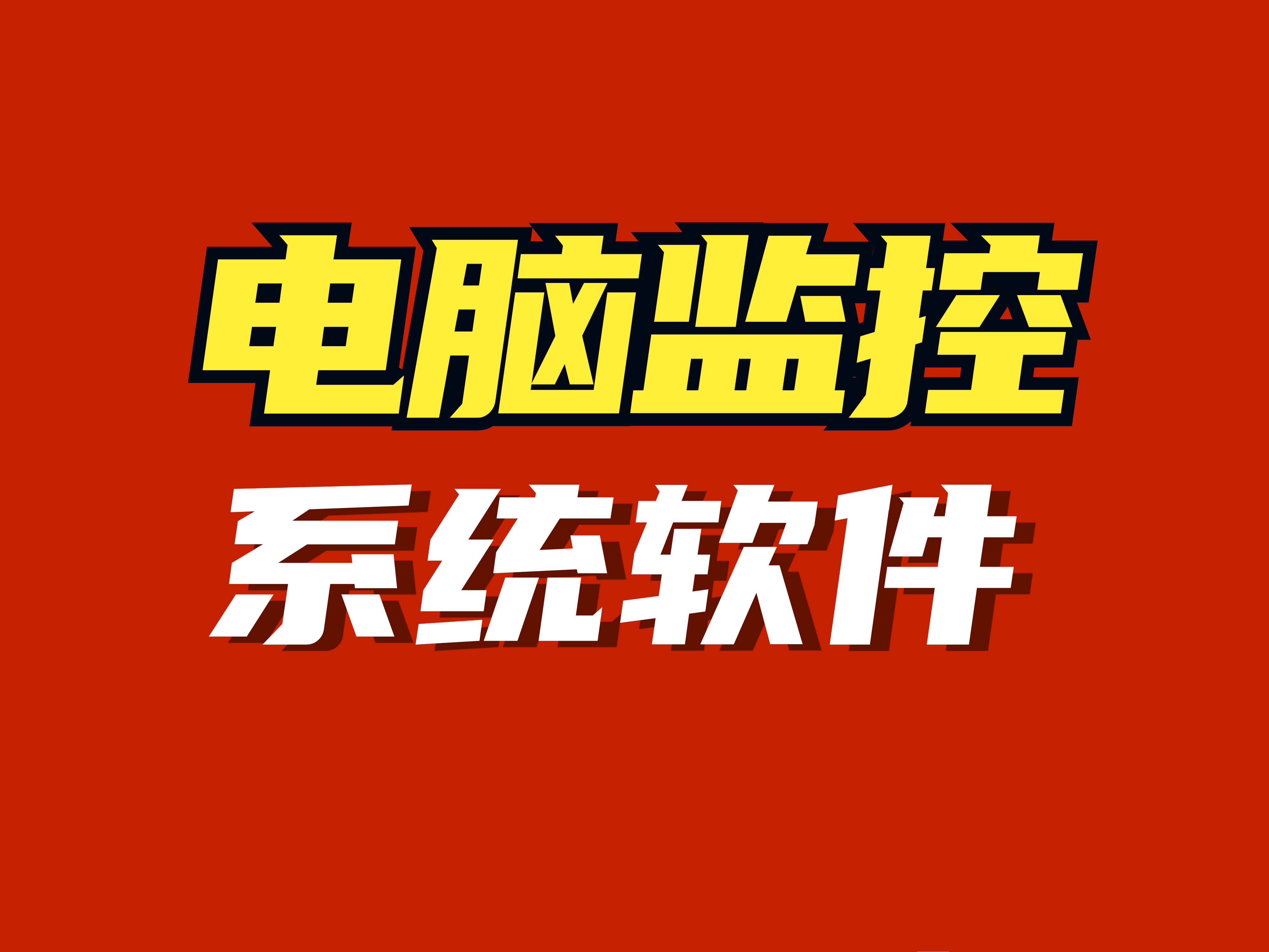 语音合成手机免费版_语音合成免费软件手机版下载_手机免费语音合成软件