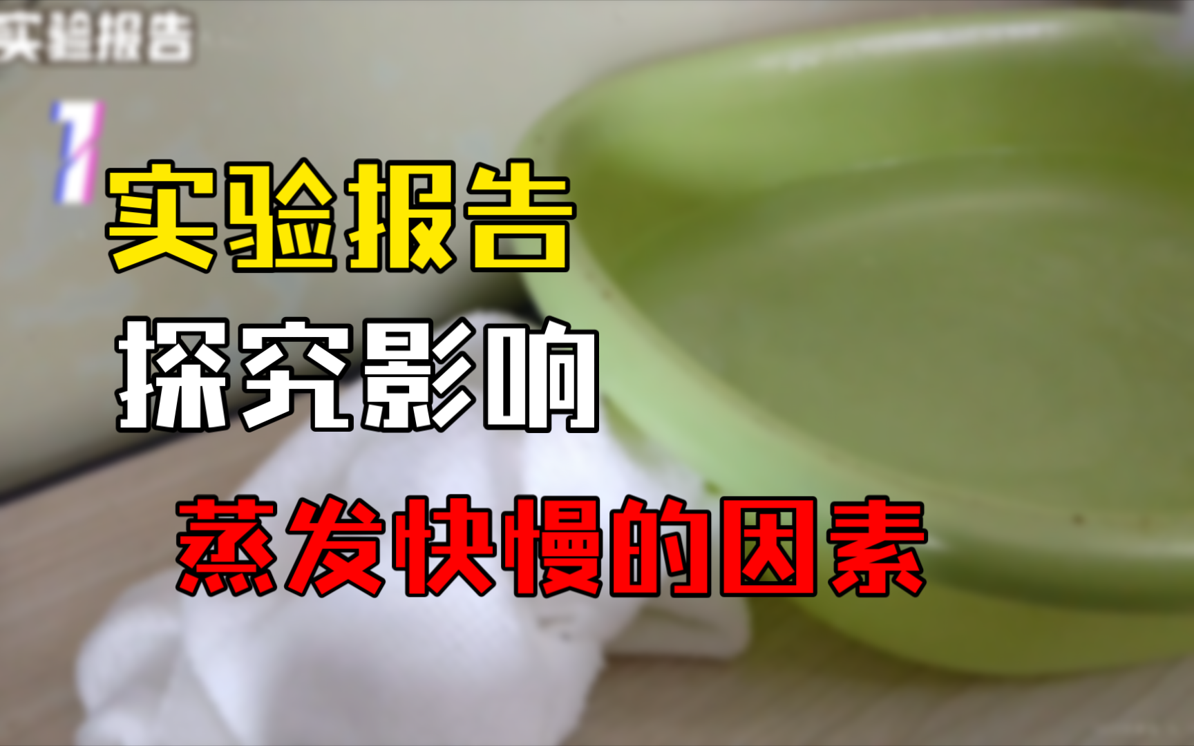 数字pid调节器算法的研究实验报告-数字 PID 调节器算法实验：一场刺激有趣的技术探索之旅