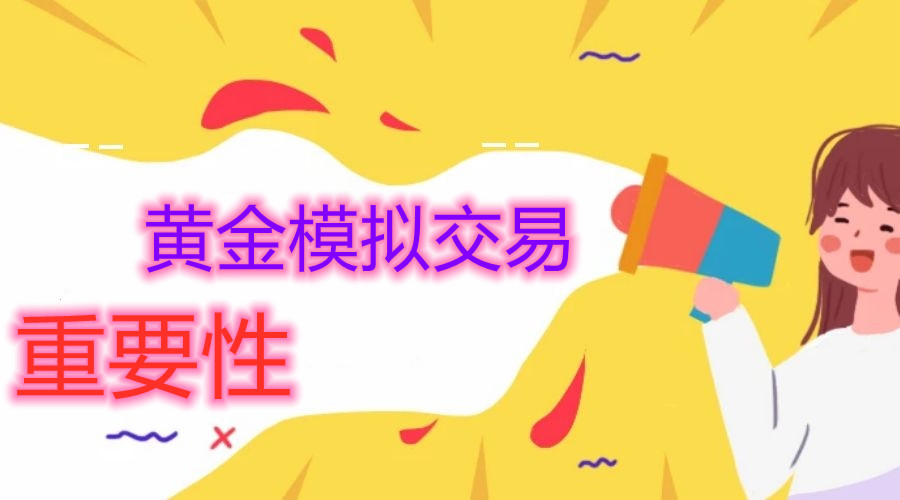 什么是b2b平台推广_推广平台是做什么的_推广平台是真的吗