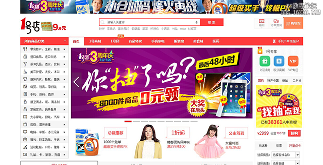 电子商务系统分析与设计-电子商务系统：懒人的福音，设计者的挑战