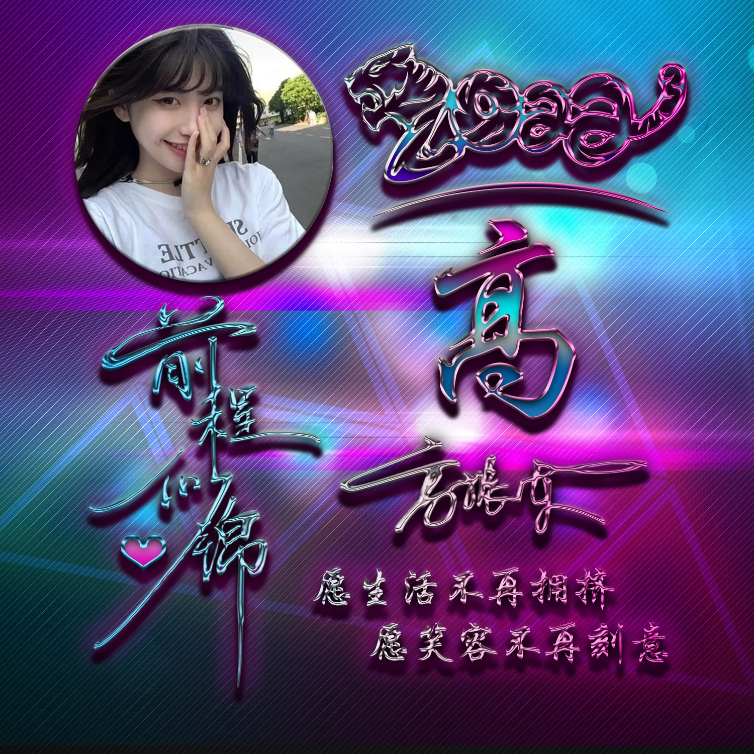 灵动微信/qq官方解封器_灵动微信/qq官方解封器下载_灵动解封器是真的吗