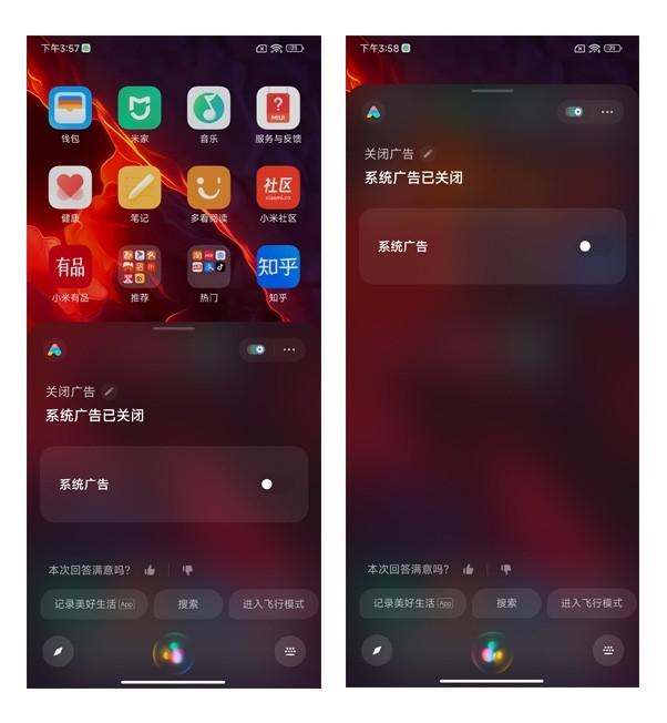 抢小米攻略软件：神器还是风险？