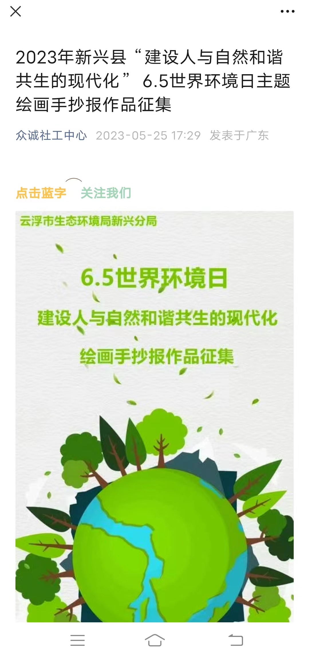 案例生态理论分析系统包括_生态系统理论案例分析_生态案例分析ppt