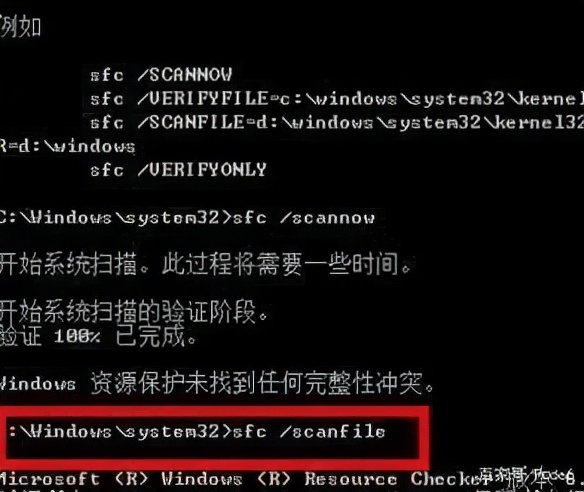 xp系统无法运行cmd_xp系统无法打开软件_xp系统无法运行程序