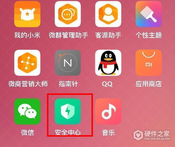 把root软件删了_root后删除系统应用_root之后怎么删除系统软件