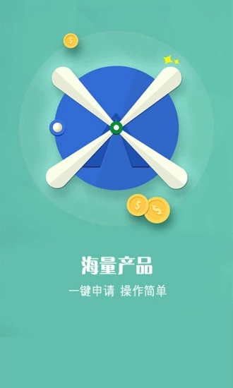 上班族小张分享同城贷款第一平台：快速便捷安全，解决资金周转难题