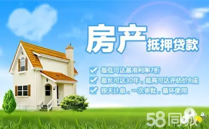 同城贷款第一平台_同城贷款平台怎么样_同城贷款平台电话