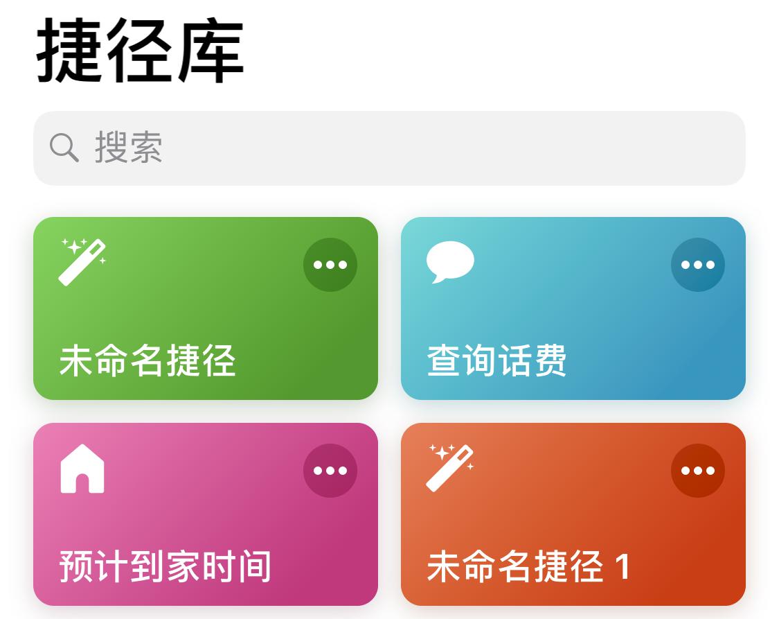 苹果软件破解下载：是捷径还是风险？