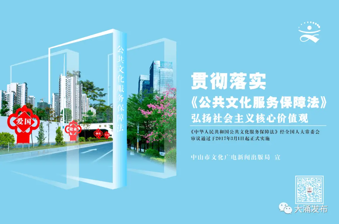 公共文化服务平台_公共文化服务 系统_公共文化服务会员系统