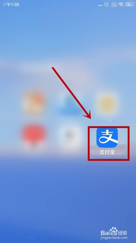 支付宝界面打不开_打开支付宝页面_界面支付宝打开怎么设置