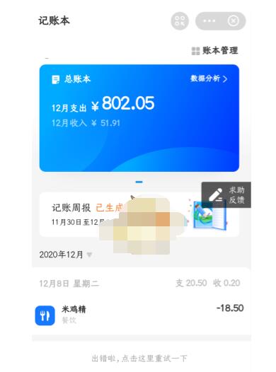 支付宝界面打不开_打开支付宝页面_界面支付宝打开怎么设置