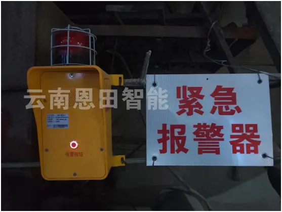 开封市公安局智能监控报警平台项目招标公告-开封市公安局智能监控报警平台项目招标，高科技守护市民安全