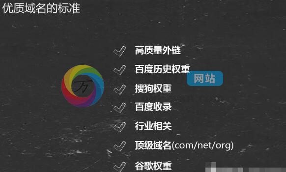 高质量外链发哪里_外链发布平台有哪些_高质量外链发布平台