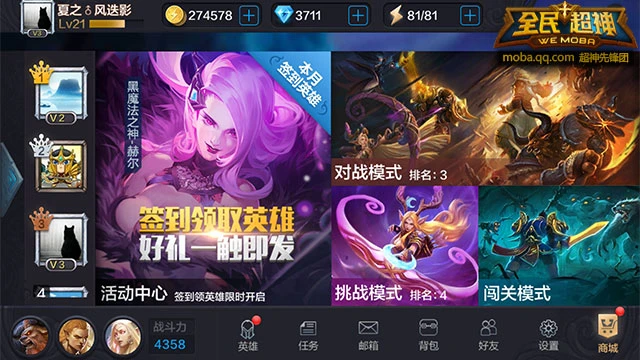 oppo r805 软件商店_商店软件下载_商店软件怎么下载