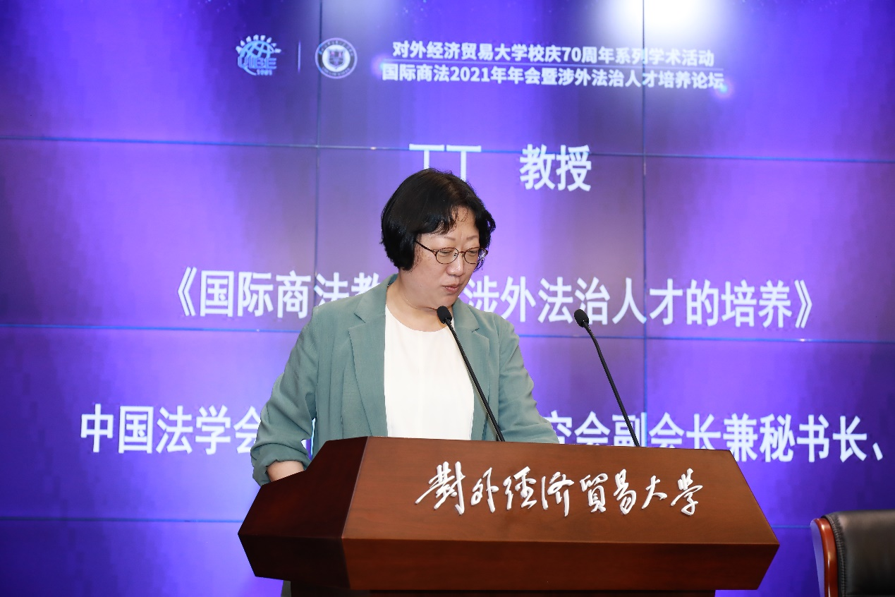 框架体系_框架体系是什么意思_国际经济法的框架体系