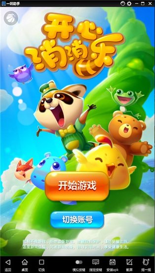 cf解封器 免费版-CF 解封器免费版：让你在穿越火线世界自由飞翔的神秘工具