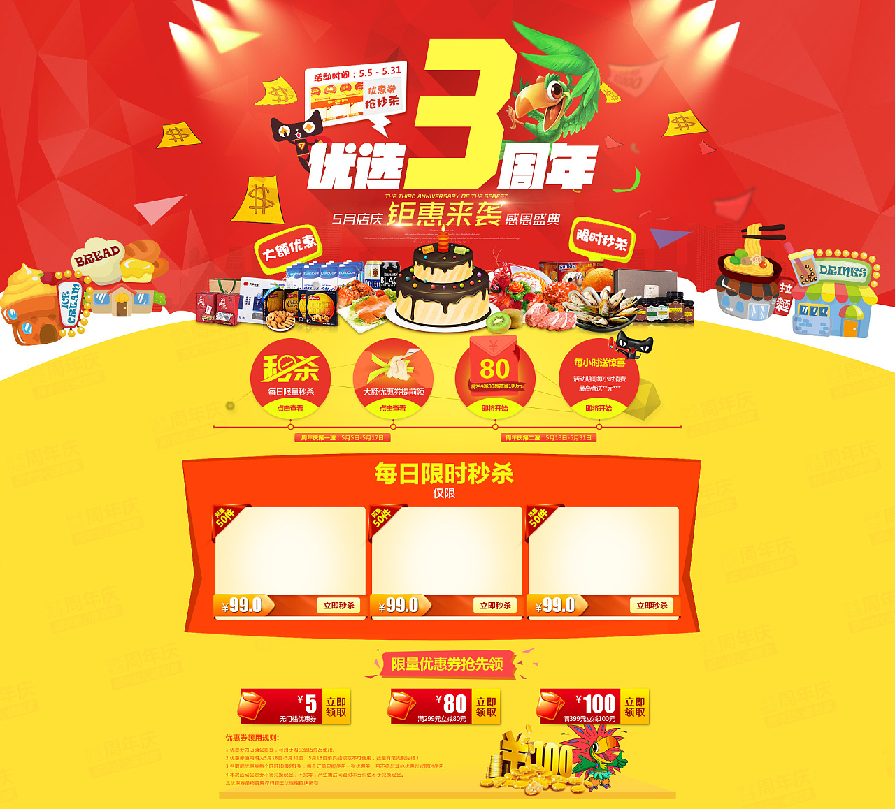 顺丰快递有电商平台吗_顺丰有哪些电商平台_顺丰电商是做什么