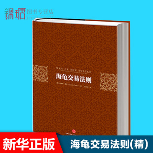 海龟法则和双均线系统-股票市场的小秘密：海龟法则与双均线系统