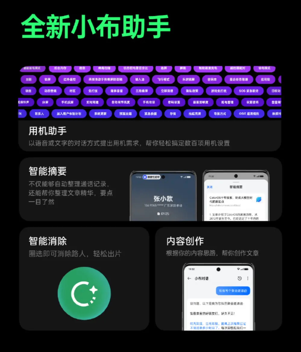 升级系统会不会清除数据_oppoa31 系统升级_升级系统小说