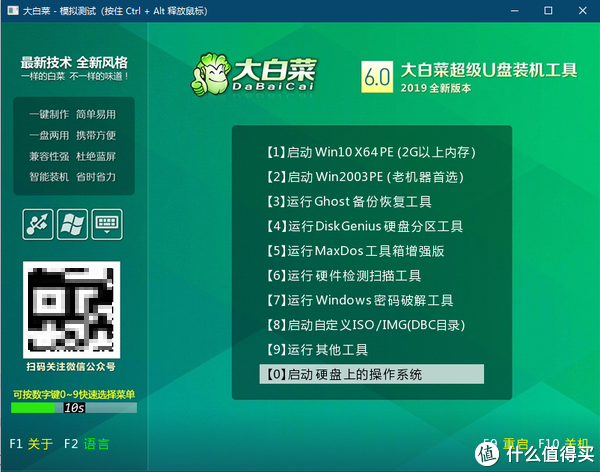 制作u盘系统安装盘4g够吗-做 U 盘系统安装盘 4G 够不够？看完这篇文章你就知道了