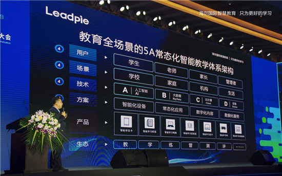 协会硬件智能行业中国有多少家_中国智能硬件行业协会_中国智能硬件公司排名