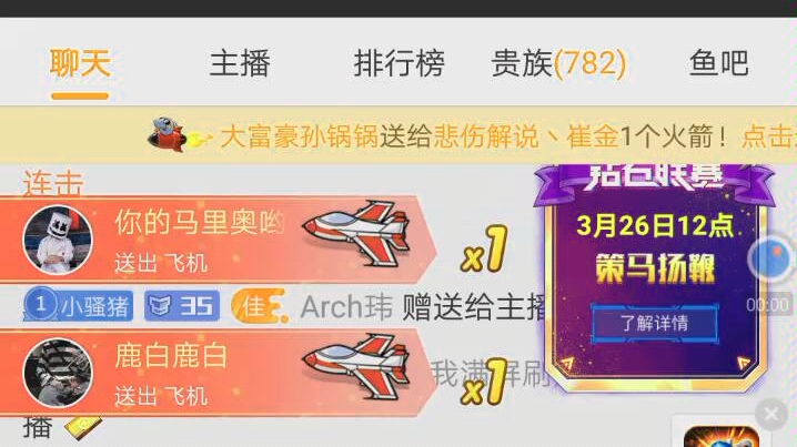 斗鱼人气自助下单平台_斗鱼自提多久到账_斗鱼自助系统