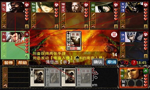 三国杀沙盘多开器下载_三国杀游戏助手_手机杀三国下载