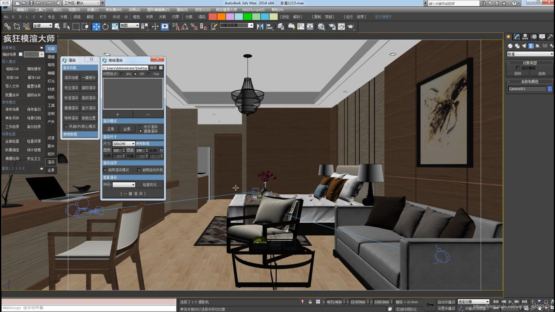 wps怎么改界面颜色_3dmax界面颜色_SW修改界面颜色
