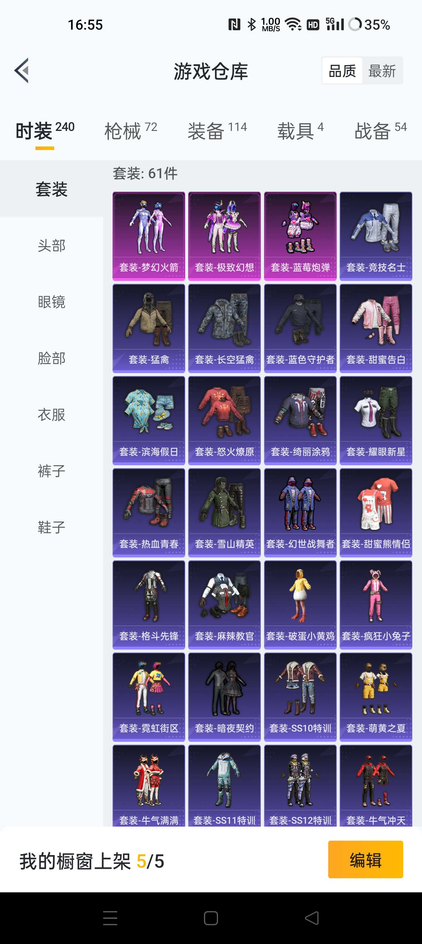 qq机器人自动加好友_加人软件自动加人qq_qq自动加人器