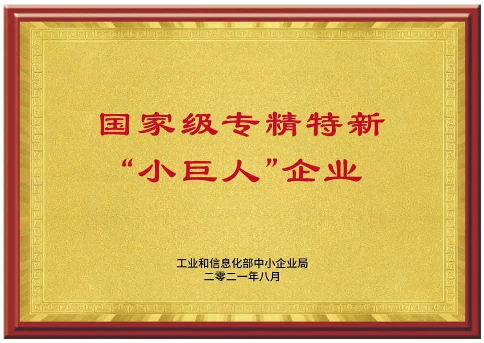 广州市金丽保健品有限公司_金力工程_上海金丽系统工程