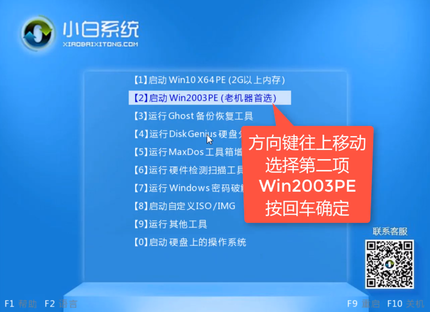 u启动一键u盘安装原版xp系统教程-一键 U 盘装 XP 系统教程：轻松搞定，让你不再头疼