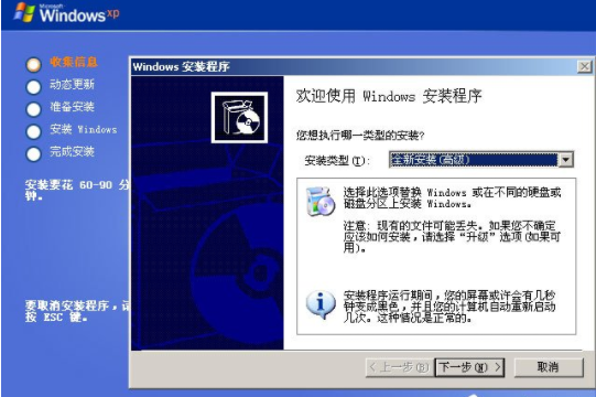 u启动一键u盘安装原版xp系统教程_原版u盘一键教程启动安装系统_u盘启动盘安装系统教程