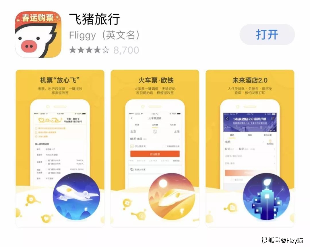 阿里 游戏平台_阿里游戏官方_阿里游戏app