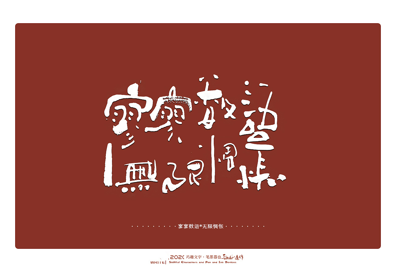 手写汉字识别多特征提取算法_手写汉字识别多特征提取算法_手写汉字识别多特征提取算法