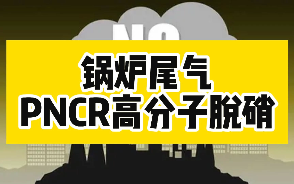 锅炉的脱硝装置在哪_锅炉脱硝设备及系统_300mw锅炉脱硝装置安装施工方案