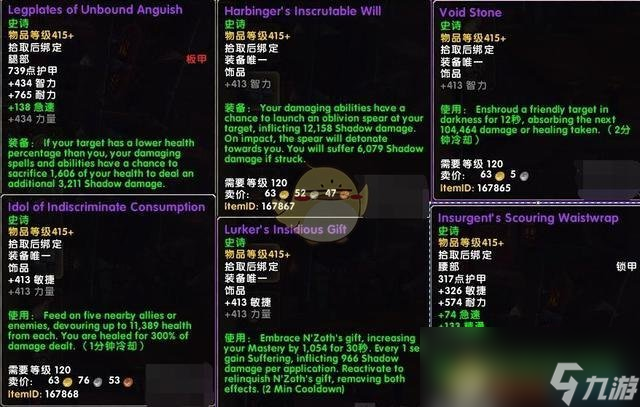 魔兽世界小说重铸计划_wow重铸界面_魔兽世界重铸盟约怎么做