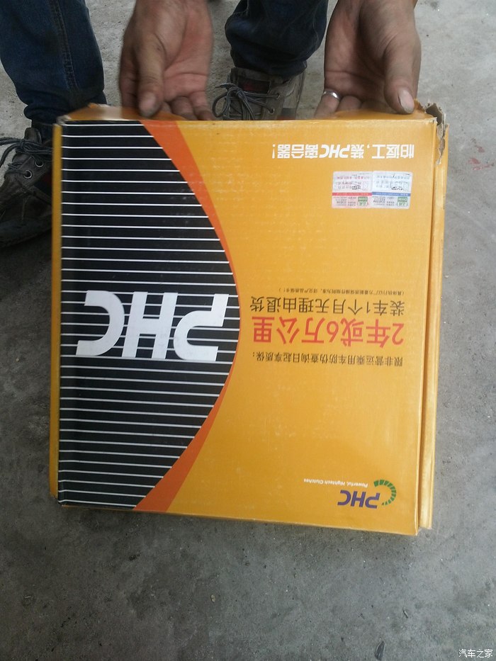上海法雷奥汽车电器系统有限公司待遇_上海电气汽车服务有限公司_上海汽车电器厂