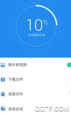 360清理垃圾出现一些没有的软件_360清理垃圾出现一些没有的软件_清理垃圾了没有