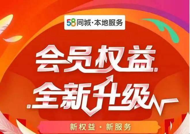 会员特权软件_日亚prime会员特权_微博会员有什么特权