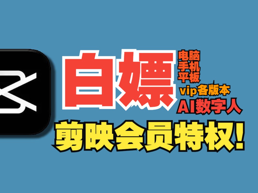 会员特权软件_微博会员有什么特权_日亚prime会员特权