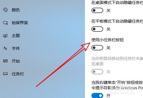 windows10如何切换界面-Windows10 界面切换小秘密，让你的电脑瞬间焕然一新