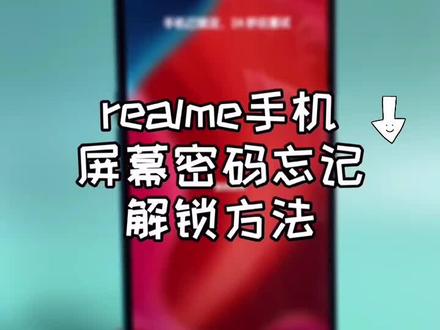 手机解锁器下载：一键解锁，告别卡顿，让手机焕然一新